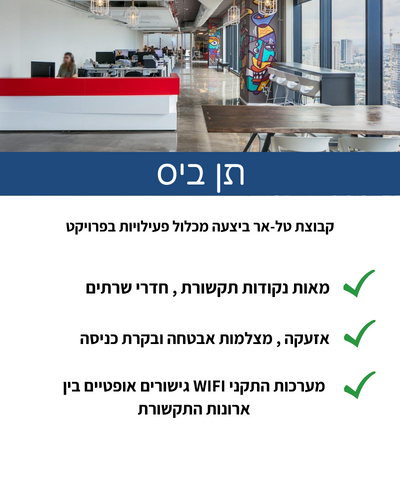 מלון גליליון (4)