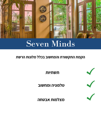 מלון גליליון (5)